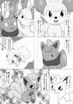 ambiguous_gender duo ears_up feral fur head_tuft inner_ear_fluff lightning_bolt looking_at_viewer looking_back open_mouth paws raised_tail shocked sitting smile smiling_at_viewer tail text tuft whispering young young_feral dokuase nintendo pokemon alolan_form alolan_vulpix fennekin generation_1_pokemon generation_5_pokemon generation_6_pokemon generation_7_pokemon pokemon_(species) regional_form_(pokemon) vulpix zorua absurd_res comic hi_res japanese_text monochrome translated