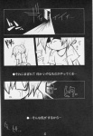 2007 black_and_white comic door earthbound_(series) human japanese japanese_text male mammal monochrome morphine_(artist) nintendo not_furry porky_minch surprise text translated water