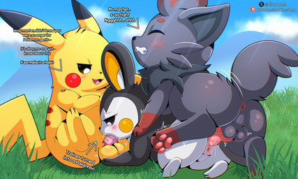 after_transformation animal_genitalia animal_penis anus backsack balls blush bodily_fluids canine_genitalia canine_penis cute_fangs dialogue erection fangs fellatio female feral fur genital_fluids genitals grass grey_body grey_fur group group_sex implied_transformation interspecies knot male male/female on_grass on_ground oral penetration penile penile_penetration penis penis_in_mouth penis_in_vagina perineum plant red_cheeks sex spitroast teeth text threesome trio vaginal vaginal_fluids vaginal_penetration vulva yellow_body yellow_fur cloudeon nintendo pokemon emolga generation_1_pokemon generation_5_pokemon mammal pikachu pokemon_(species) rodent zorua absurd_res english_text hi_res