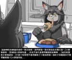 6:5 anthro breasts canid canine canis chinese_text dr.bug duo eating female food mammal meatball pasta simple_background spaghetti text translated translation_check white_background wolf