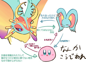 anthro antlers big_ears biped black_sclera blue_eyes blush blush_stickers chart chest_tuft directional_arrow exclamation_point eyes_closed feral fur group head_wings horn huge_wings mouthless multicolored_eyes narrowed_eyes neck_tuft notched_ear open_mouth open_smile pink_body pink_eyes pupils question_mark relationship_chart semi-anthro simple_background smile tan_body tan_fur teal_body teal_eyes teal_fur text trio tuft unusual_wing_placement white_background wings sanntappe kirby_(series) kirby_and_the_forgotten_land nintendo elfilin fecto_elfilis kirby alien chinchilla chinchillid mammal rodent starling_(kirby) waddling_head digital_drawing_(artwork) digital_media_(artwork) headshot_portrait japanese_text portrait signature translation_check translation_request male_(lore)