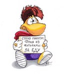 biped brown_hair clothed clothing footwear hair homeless looking_away male poor shadow shoes simple_background solo stubble text white_background lisobelka_art rayman_(series) ubisoft rayman humanoid raypeople_(rayman) russian_text traditional_media_(artwork) translated