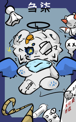 ambiguous_gender anthro blue_eyes blue_wings chibi fur ghoust kemono solo white_body white_fur wings caluo angel canid canine canis domestic_cat domestic_dog felid feline felis fox mammal 5:8 hi_res