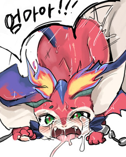 ambiguous_fluids anal anal_penetration ass_up big_ears blush blush_lines bodily_fluids bound chain crying dominant drooling duo feral fire flaming_horn forced frown green_eyes larger_dom male male/male pawpads paws penetration purple_body purple_scales rape red_body red_scales saliva saliva_string scales scratches sex simple_background size_difference speech_bubble spikes spikes_(anatomy) sweat tail tan_body tan_scales tears text thick_tail white_background wings yelling young pia_(artist) league_of_legends mythology riot_games tencent smolder_(lol) dragon human imperial_dragon_(lol) mammal mythological_creature mythological_scalie scalie 4:5 absurd_res hi_res translated