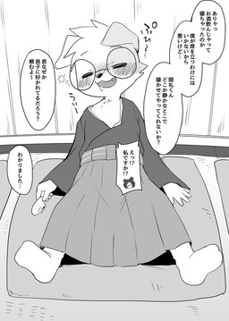 anthro dialogue drunk eyes_closed eyewear glasses inside male sitting smile solo substance_intoxication text young young_anthro young_male manmosu_marimo bincu bear canid canine canis domestic_dog mammal 2019 japanese_text monochrome translation_request