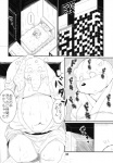 anthro bear blush clothed clothing comic dialogue duo elephant elephantid fur hi_res japanese_text male male/male mammal monochrome moobs octopus_tadashi open_clothing open_shirt open_topwear overweight partially_translated proboscidean robe shirt tadashi_hoso text topwear translation_check translation_request trunk tusks yuta_urabe