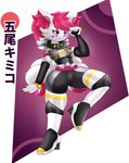 anthro armor belt breasts clothed clothing female footwear fur handwear high_heels multi_tail pink_body pink_fur pose redesign shoes solo tail text white_body white_fur wide_hips ilu-silyan epic_games fortnite kimiko_five-tails absurd_res colored digital_media_(artwork) hi_res japanese_text shaded