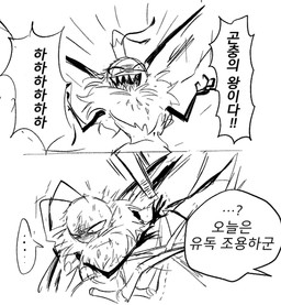 2_panel_comic 4_fingers abuse abused ambiguous_gender antennae_(anatomy) anthro blush bodily_fluids crown dialogue ellipsis evil_laugh fingers headgear impalement insect_wings laugh lepidopteran_wings nude offscreen_character pain ruff sharp_teeth slim solo speech_bubble spread_arms spread_wings sweat teeth text twig wings musteatshabshab disney hoppers_(disney) pixar titus_(hoppers) arthropod butterfly insect lepidopteran 2026 black_and_white comic digital_media_(artwork) hi_res korean_description korean_text monochrome sketch translated translated_description