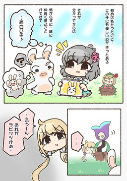 2_panel_comic accessory ambiguous_anthro ambiguous_gender anthro bangs black_border blonde_hair blue_bow blue_clothing blue_dress blue_eyes book border bow_ribbon brown_eyes chibi clothed clothed_female clothed_human clothing confusion crown dialogue dot_eyes drawing_(object) dress ellipsis eyebrow_through_hair eyebrows eyelashes eyelashes_through_hair featureless_arms featureless_crotch female female_human flower flower_in_hair flying frown fur grass grey_eyebrows grey_hair group hair hair_accessory hair_bow hair_ribbon headgear holding_book holding_object holding_sketchbook imagination insect_wings larger_ambiguous larger_female larger_human lepidopteran_wings lidded_eyes light long_ears long_hair looking_at_another looking_at_viewer markings medium_hair mole_under_eye motion_lines mouth_closed mouthless multicolored_body no_eyebrows noseless nude nude_ambiguous nude_anthro open_frown open_mouth open_smile outside pawpads pink_flower pink_mouth plant plant_pot potted_plant purple_flower question_mark ribbons short_legs simple_eyes sitting sitting_on_grass sitting_on_ground size_difference sketchbook sleeves_past_fingers smaller_ambiguous smaller_anthro smaller_female smile speech_bubble spying standing talking_to_self tan_body tan_clothing tan_eyelids tan_inner_ear tan_markings tan_pawpads tan_skin tan_sweater tan_topwear teal_eyes text thinking thorns thought_bubble tiara topwear translucent translucent_hair two_tone_body two_tone_wings vines white_body white_eyes white_fur white_wings wing_markings wings charisuke cygames idolmaster idolmaster_cinderella_girls raving_rabbids rayman_(series) ubisoft anzu_futaba yume_narumiya arthropod butterfly elemental_creature flora_fauna human hybrid insect lagomorph lepidopteran mammal rabbid 2020 absurd_res cel_shading colored comic crossover digital_drawing_(artwork) digital_media_(artwork) english_text hi_res japanese_description japanese_text lighting shaded translation_request