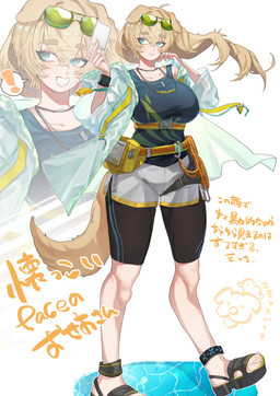 belt big_breasts blonde_hair blue_eyes bottomwear breasts clothing crossgender exclamation_point eyewear female footwear hair holding_object jacket looking_aside mtf_crossgender open_mouth sandals shoes shorts simple_background smile solo standing sunglasses tail text topwear white_background white_clothing white_jacket white_topwear somagi_92 arknights hypergryph studio_montagne tequila_(arknights) animal_humanoid canid canid_humanoid canine canine_humanoid dog_humanoid humanoid mammal mammal_humanoid 2025 absurd_res digital_media_(artwork) hi_res japanese_text