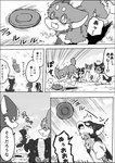 female feral frisbee male text ayaka a-chan anna_(ayaka) kyappy shibeta canid canine canis collie domestic_dog herding_dog husky mammal nordic_sled_dog pastoral_dog sheepdog shiba_inu spitz 2021 comic japanese_text monochrome right_to_left translated