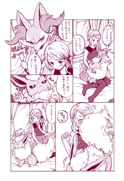 3_fingers 3_toes 5_fingers ambiguous_anthro ambiguous_feral ambiguous_gender anthro arm_grab arm_tuft bed big_tail biped breasts cheek_tuft chest_tuft closed_frown clothed clothed_female clothed_human clothed_male clothing cross-popping_vein detailed_background dialogue digitigrade duo_focus eyes_closed facial_tuft feet female female_human feral fingers fluffy fluffy_tail front_view frown fully_clothed fully_clothed_female fully_clothed_human fully_clothed_male furniture glare group half-closed_eyes head_tuft inside looking_down looking_up male mouth_closed narrowed_eyes nude_ambiguous nude_anthro on_bed on_lap onomatopoeia open_mouth quadruped shoulder_tuft side_view sitting sitting_on_lap small_breasts sound_effects speech_bubble tail tail_motion tail_slap tapering_snout text toes tuft amezawa_koma nintendo pokemon calem_(pokemon) serena_(pokemon) braixen canid eeveelution flareon generation_1_pokemon generation_6_pokemon human mammal pokemon_(species) 2016 comic digital_drawing_(artwork) digital_media_(artwork) flat_colors hi_res japanese_description japanese_text monochrome translated translated_description