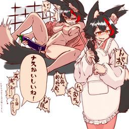 accessory amber_eyes anime_style apron aroused asian_clothing black_hair blush bodily_fluids braided_hair clenched_teeth clothing digit_ring dildo dildo_in_vagina dildo_insertion ear_tuft east_asian_clothing eggplant emanata female fluffy fluffy_tail food food_fetish food_insertion food_play frilly frilly_apron frilly_clothing fruit genital_fluids hair hair_accessory half-closed_eyes highlights_(coloring) holding_ladle improvised_sex_toy japanese_clothing jewelry kimono kitchen_utensils ladle masturbation narrowed_eyes nude offscreen_character orgasm_face oversized_clothing pale_skin penetration pink_clothing plant red_highlights ring sex_toy sex_toy_in_vagina sex_toy_insertion simple_background single_braid smile speech_bubble spread_legs spreading tail tears tears_of_pleasure teeth text tools tuft twitching_ear vaginal vaginal_fluids vaginal_penetration wedding_ring white_apron white_background white_clothing nii-san hololive vtuber ookami_mio animal_humanoid canid canid_humanoid canine canine_humanoid humanoid mammal mammal_humanoid wolf_humanoid 1:1 hi_res japanese_text multiple_scenes translation_request