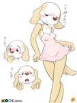 anthro biped blush camel_toe clothing female flirting negligee solo teeth text tongue translucent translucent_clothing furboz aggretsuko sanrio inui_(aggretsuko) canid canine canis domestic_dog hunting_dog mammal sighthound 3:4 hi_res japanese_text signature translated