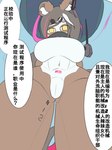 big_breasts brainwashing breasts brown_hair clothing drone dronification ear_piercing female hair highlights_(coloring) lan_lan long_hair machine mind_control piercing pipe robotic_arm shirt solo tank_top topwear water_tank joupulee054 bear giant_panda mammal robot absurd_res hi_res