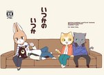 anthro black_body black_fur clothing duo electronics fur furniture grey_body grey_fur group headphones headphones_around_neck hoodie male on_lap orange_body orange_fur sofa text topwear ueno_ebi_sen working_buddies! kuehiko_roshihara rufuta_hachitani tapio_chatarozawa uwaharu_nezazono domestic_cat felid feline felis lagomorph leporid mammal rabbit comic greyscale japanese_text monochrome right_to_left translated