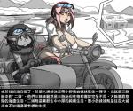 6:5 animal_humanoid big_breasts breasts canid canine canis chinese_text clothing dr.bug duo female humanoid mammal mammal_humanoid motorcycle panties pig_humanoid simple_background suid suid_humanoid suina suina_humanoid text translated underwear vehicle white_background wolf