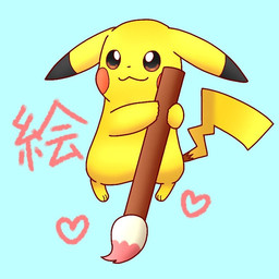 1:1 <3 blue_background nintendo pikachu pikatiu pokémon pokémon_(species) simple_background smile video_games
Rating: Safe
Score: 0
User: VictiniLovesMew
Date: August 17, 2019 1:1 <3 blue_background nintendo pikachu pikatiu pokémon pokémon_(species) simple_background smile video_games
Rating: Safe
Score: 0
User: VictiniLovesMew
Date: August 17, 2019