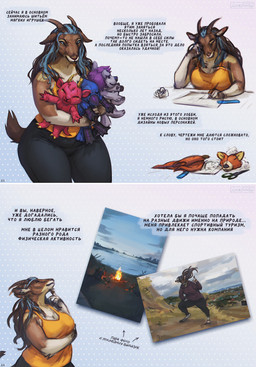anthro arm_tuft black_bottomwear black_clothing black_pants blue_eyes blue_hair bottomwear brown_body brown_ears brown_fur brown_hair brown_horn brown_tail clothing dotted_background elbow_tuft female fur gloves_(marking) hair horn markings mouth_closed orange_clothing orange_topwear pants pattern_background plushie simple_background solo tail tan_body tan_fur text topwear tuft white_body white_fur lostgoose harper_(lostgoose) bovid caprine goat mammal 2022 cyrillic_text hi_res translation_request