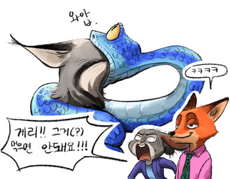anthro blue_body blue_scales clothing dialogue ear_tuft female feral fur green_necktie grey_body grey_fur group head_in_mouth jacket male male/male necktie orange_body orange_fur pink_clothing pink_shirt pink_topwear purple_clothing purple_jacket purple_topwear scales shirt simple_background text topwear tuft white_background yellow_eyes rayaloverbutler disney zootopia gary_de'snake judy_hopps nick_wilde pawbert_lynxley canada_lynx canid canine european_rabbit felid feline fox lagomorph leporid lynx mammal oryctolagus pit_viper rabbit red_fox reptile scalie snake true_fox viper 2025 digital_media_(artwork) hi_res korean_text translated