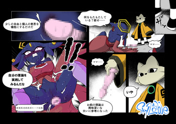 anal anal_penetration anthro black_bodysuit black_clothing black_eyes black_footwear black_nose black_shoes black_skinsuit blue_body blue_fur blush blush_lines bodily_fluids bodysuit bottomless breasts cheek_tuft clenched_teeth clothed clothing defeated defeated_villainess dialogue dress duo ear_piercing eyelashes eyeshadow facial_tuft female floppy_ears footwear forehead_gem fur gem genitals halo lop_ears makeup male male/female object_in_ass penetration piercing prosthetic prosthetic_leg prosthetic_limb red_clothing red_dress red_eyeshadow robe sex_toy sex_toy_in_ass sex_toy_insertion shoes size_difference skinsuit smaller_male speech_bubble spread_legs spreading sweat tan_body tan_fur teeth text thick_thighs tight_clothing tuft vulva wide_eyed wide_hips winged_arms wings yellow_clothing yellow_robe pm9charie nine_sols red_candle_games goumang_(nine_sols) yi_(nine_sols) felid feline mammal solarian censored comic mosaic_censorship