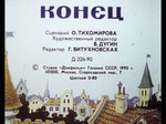 1990 building city cityscape comic end_page flag house outside plant pyotr_repkin russian_text sky text translated translation_check tree zero_pictured