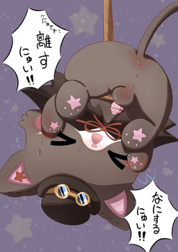 >.< animal_genitalia animal_penis anthro anus balls blush bound chibi erection genitals male mostly_nude open_mouth pawpads penis plushie solo tapering_penis y_anus mewkledreamy sanrio yuni_(mewkledreamy) domestic_cat felid feline felis mammal