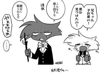 4_arms clothed clothing dialogue duo holding_object holding_stick male multi_arm multi_eye multi_limb simple_background speech_bubble stick text white_background enaic31 hazbin_hotel hellaverse angel_dust arackniss_(hazbin_hotel) arachnid arthropod demon humanoid spider japanese_text monochrome translation_request brother_(lore) brothers_(lore) sibling_(lore)