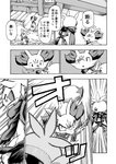 anthro chespin chloe_(icma) comic duo fennekin feral generation_6_pokemon japanese_text lir_(icma) makotoo male monochrome mouth_hold nintendo open_mouth pmd:_icma pokemon pokemon_(species) pokemon_mystery_dungeon right_to_left scarf spike_chunsoft stick stick_in_mouth text translated