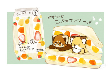 ambiguous_gender biped brown_body brown_fur chibi dot_eyes duo eyes_closed feral food fur lying sandwich_(food) simple_eyes text shi_nominmin ailurid canid canine fox mammal red_panda 2020 hi_res japanese_text