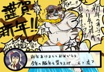 anthro belly bodily_fluids bulge clothing eyewear kemono male moobs nipples overweight overweight_male police police_hat rubber_chicken sitting solo sunglasses sweat text torture underwear white_body edible2582 lifewonders tokyo_afterschool_summoners licho_(tas) felid mammal pantherine tiger 2022 hi_res japanese_text