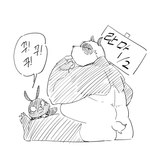 anthro belly big_belly duo feral kemono male overweight overweight_male simple_background sitting text white_background dokyudokyu1 ranma_1/2 genma_saotome ryoga_hibiki bear domestic_pig giant_panda mammal suid suina sus_(pig) 1:1 2022 hi_res korean_text monochrome sketch