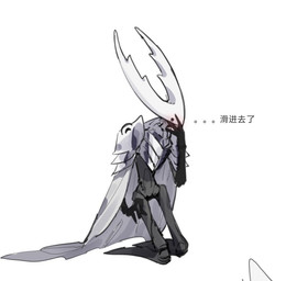 2_horns abdominal_bulge anthro armor black_body black_eyes black_fluid blush bodily_fluids bottomless bottomless_anthro cape clothed clothing covering covering_mouth dot_eyes ellipsis embarrassed female fully_inside genital_fluids horn object_in_pussy object_insertion pauldron shocked simple_background simple_eyes solo text vaginal_fluids vaginal_fluids_on_hand vaginal_fluids_on_leg white_armor white_background white_cape white_clothing white_head white_pauldron oxide_cat hollow_knight_(franchise) team_cherry hollow_knight_(character) pure_vessel_(hollow_knight) arthropod insect vessel_(species) 2025 chinese_text digital_media_(artwork) shaded simple_shading sketch translation_request nonbinary_(lore)