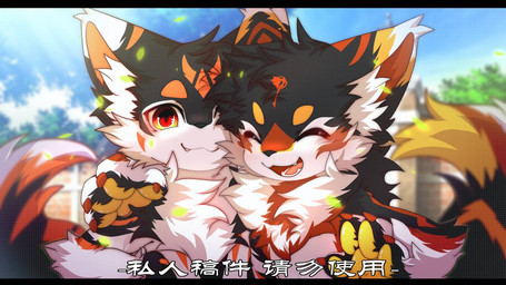 :3 anthro bared_fangs big_eyes black_bars black_body black_fur cute_fangs duo eyes_closed fangs fur kemono looking_at_viewer male orange_eyes slim_anthro slim_male teeth white_body white_fur hlg7777 canid canine fox mammal 2022 letterbox