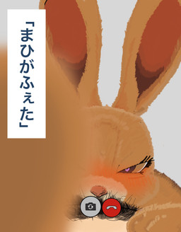 blush camera_view deep_throat fellatio female heart_eyes heart_symbol male oral oral_penetration penetration penile pubes sex simple_background text white_background kagura_0471 lagomorph leporid mammal rabbit 2023 hi_res japanese_text