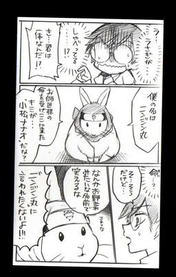 eyewear glasses open_mouth text ichthy0stega human lagomorph leporid mammal rabbit 2015 japanese_text translation_request