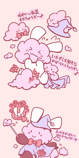 ambiguous/ambiguous ambiguous_gender anthro blush bound chibi clothing cloud dress encasement eyes_closed forced fur group heart_symbol magic_user nude smile spiral spiral_eyes text wand white_body white_fur witch obakedazo ghost lagomorph leporid mammal rabbit spirit 1:3 2015 hi_res japanese_text translated