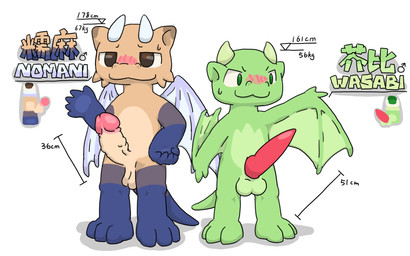 2_horns anthro big_penis blue_arms blue_feet blue_legs blue_tail blush claws duo embarrassed feet genitals glans green_arms green_body green_ears green_feet green_legs green_tail head_horn horn huge_penis humanoid_genitalia humanoid_penis light_horn light_wings male measuring measuring_penis monotone_horn multicolored_body multicolored_penis name_tag penis pink_glans pink_penis plantigrade smooth_horn tail tapering_penis text two_tone_penis vein veiny_penis wing_claws wings yellow_body nomani_int32 european_mythology mythology nomani_(nomani_int32) wasabi_(nomani_int32) dragon mythological_creature mythological_scalie scalie western_dragon wyvern 16:10 chinese_text english_text hard_translated hi_res translated widescreen brother_(lore) brothers_(lore) sibling_(lore)