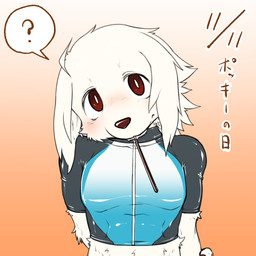 anthro blush female floppy_ears food_in_mouth fur gradient_background head_tilt kemono looking_at_viewer red_eyes simple_background skin-tight_suit solo white_body white_fur tsuchinoko_(artist) pocky_and_pretz_day 1:1 hi_res
