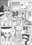 2020 a-chan ayaka black_bars canid canine canis comic domestic_dog feral husky japanese_text kemono kyappy mammal mashiro monochrome nordic_sled_dog pillarbox right_to_left shiba_inu shibeta spitz text translated