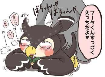 ahegao anal anal_penetration anthro anthro_focus blush bodily_fluids chibi drooling duo faceless_character faceless_male human_on_anthro interspecies looking_pleasured male male/male male_penetrated male_penetrating male_penetrating_male moan penetration penile penile_penetration saliva sex solo_focus text emori animal_crossing nintendo anon blathers_(animal_crossing) avian bird human mammal owl japanese_text translation_check translation_request
