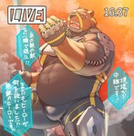 anthro belly black_nose brown_body bulge clothing humanoid_hands kemono male outside overweight overweight_male skinsuit solo text tight_clothing visor seikeikei2015 bear mammal 2021 hi_res japanese_text translation_request