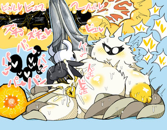 2_horns 4_arms anus balls black_eyes black_penis black_speech_bubble blush bodily_fluids butt cervical_contact cum cum_in_uterus cum_in_vagina cum_inside duo ejaculation eyelashes female fur genital_fluids genitals glans heart_pupils heart_symbol horn humanoid_genitalia humanoid_penis impregnation internal internal_vaginal looking_at_another male male/female motion_lines multi_arm multi_limb orange_heart ovum ovum_with_heart penetration penile penile_penetration penis sperm_cell sperm_dominating_ovum sweat sweatdrop text uterus vaginal vaginal_penetration white_eyes white_heart wings osakana2gou hollow_knight_(franchise) team_cherry radiance_(hollow_knight) the_knight_(hollow_knight) arthropod insect lepidopteran moth vessel_(species) 2023 japanese_text
