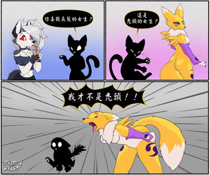 3_fingers 5_fingers angry anthro arm_tuft armwear beverage black_body black_fur black_sclera blue_eyes bottomwear breasts bridal_gauntlets butt cheek_tuft claws clothed clothed/nude clothing coffee collar countershading dialogue drinking eyebrows eyelashes eyes_closed facial_tuft fangs female fingers fist fluffy fur fur_markings gradient_background grey_hair group hair jumping leg_markings long_ears long_hair long_tail male markings motion_lines navel neck_tuft nude occult_symbol open_mouth pawpads pentagram piercing pink_tongue purple_body purple_fur red_sclera scared shorts shoulder_tuft simple_background size_difference slim speech_bubble standing symbol tail teeth text thick_thighs thigh_markings tomoe_(symbol) tongue trio tuft white_body white_countershading white_eyes white_fur white_nose white_pawpads wide_hips yellow_body yellow_fur yin_yang featabeast third-party_edit bandai_namco digimon hellaverse helluva_boss loona_(helluva_boss) digimon_(species) domestic_cat felid feline felis mammal renamon artist_name chinese_text colored comic crossover shaded translation_request