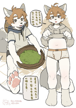 anthro biped briefs brown_hair clothed clothing colored_seam_underwear eyebrows fur hair hoodie male orange_seam_underwear solo speech_bubble text topwear underwear yellow_seam_briefs young young_anthro young_male milkybot canid canine fox mammal chinese_text hi_res translation_check translation_request