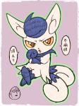 2_tails 3:4 blue_hair duo exeggcute female fur generation_1_pokemon generation_6_pokemon hair meowstic multi_tail nintendo ojii_(artist) one-punch_man one_(manga) pokemon pokemon_(species) saitama_(one-punch_man) semi-anthro simple_background solo_focus tail tatsumaki text translated white_body white_fur yellow_eyes