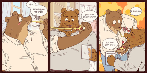 anthro blush bottomwear brown_body brown_fur clothing dialogue duo eating food fur kemono male male/male overweight overweight_male pants pepperoni_pizza pizza pizza_slice shirt text topwear ham_won_art ernest_and_celestine bolero_(ernest_and_celestine) ernest_(ernest_and_celestine) bear mammal 2025 comic hi_res korean_text translation_request