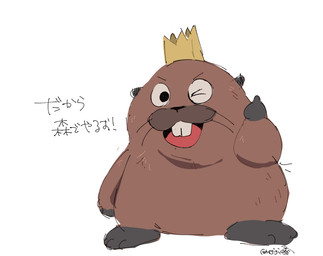 ambiguous_form biped brown_body crown headgear king one_eye_closed open_mouth royalty simple_background solo standing text white_background wink negigi disney hoppers_(disney) pixar king_george_(hoppers) beaver mammal rodent japanese_text translated