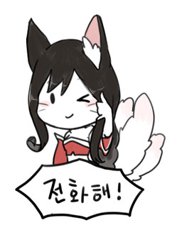 3_tails black_hair chibi facial_markings female hair hand_sign head_markings looking_at_viewer markings multi_tail one_eye_closed simple_background smile solo tail text white_background hamze league_of_legends riot_games tencent ahri_(lol) animal_humanoid canid canid_humanoid canine canine_humanoid fox_humanoid humanoid mammal mammal_humanoid 2015 korean_text low_res translated