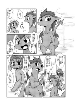 anthro balls bath bathing bathroom blush bodily_fluids bubble dialogue duo flaccid fur genitals hair licking licking_lips male nude penis shota simple_background small_penis surprised sweat tail text tongue tongue_out young young_anthro doneru mythology motis nofi dragon lagomorph leporid mammal mythological_creature mythological_scalie rabbit scalie unknown_species absurd_res comic hi_res japanese_text monochrome right_to_left translated